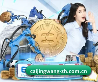 彩经网 APP